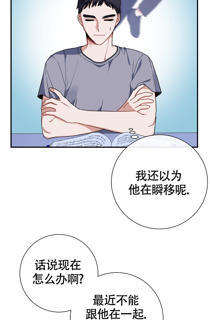 《恋爱至上主义区域》漫画最新章节第11话免费下拉式在线观看章节第【57】张图片