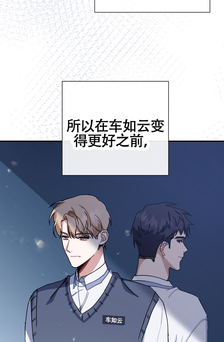 《恋爱至上主义区域》漫画最新章节第5话免费下拉式在线观看章节第【71】张图片