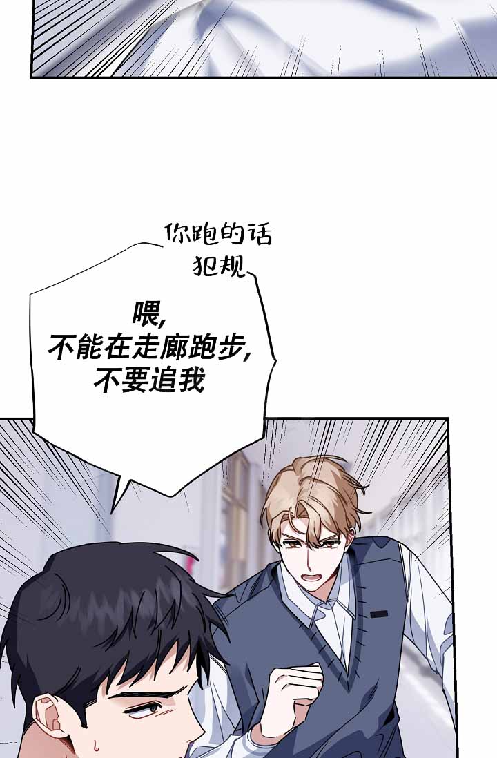 《恋爱至上主义区域》漫画最新章节第10话免费下拉式在线观看章节第【49】张图片