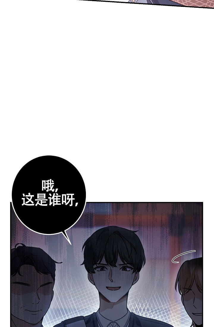 《恋爱至上主义区域》漫画最新章节第6话免费下拉式在线观看章节第【71】张图片