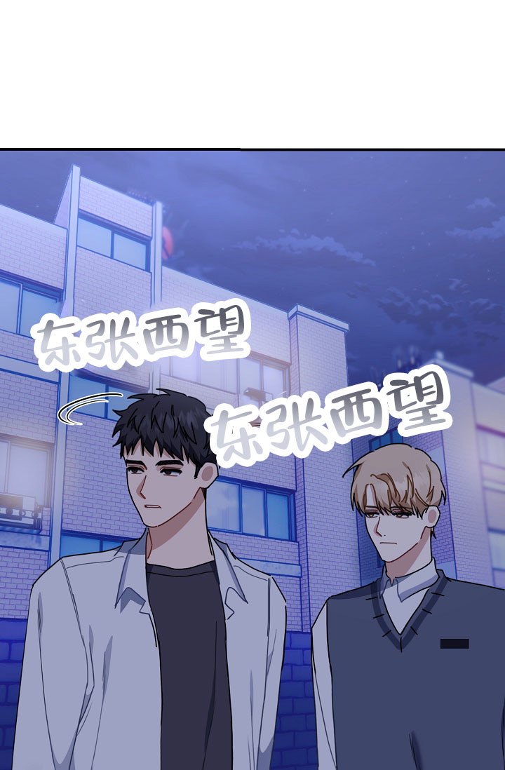 《恋爱至上主义区域》漫画最新章节第3话免费下拉式在线观看章节第【65】张图片