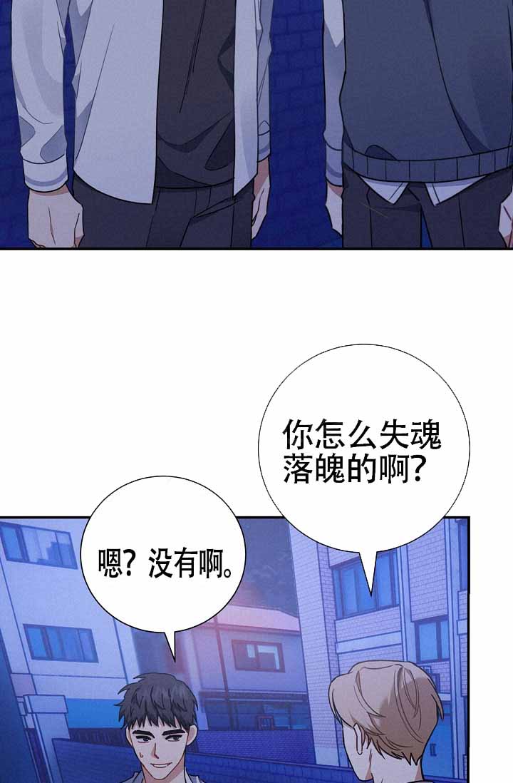 《恋爱至上主义区域》漫画最新章节第3话免费下拉式在线观看章节第【67】张图片