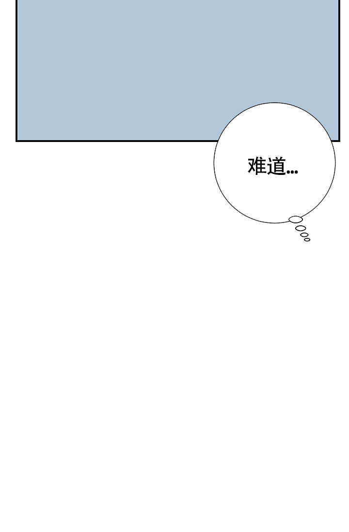 《恋爱至上主义区域》漫画最新章节第11话免费下拉式在线观看章节第【83】张图片