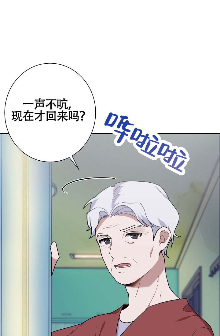 《恋爱至上主义区域》漫画最新章节第3话免费下拉式在线观看章节第【95】张图片