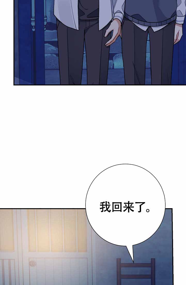 《恋爱至上主义区域》漫画最新章节第3话免费下拉式在线观看章节第【91】张图片