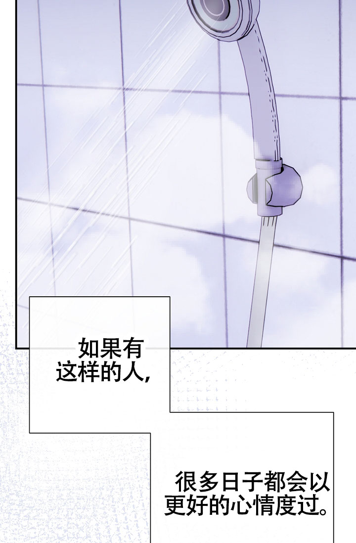 《恋爱至上主义区域》漫画最新章节第5话免费下拉式在线观看章节第【69】张图片