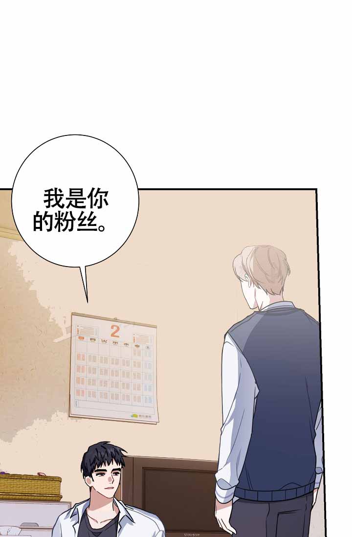 《恋爱至上主义区域》漫画最新章节第4话免费下拉式在线观看章节第【61】张图片