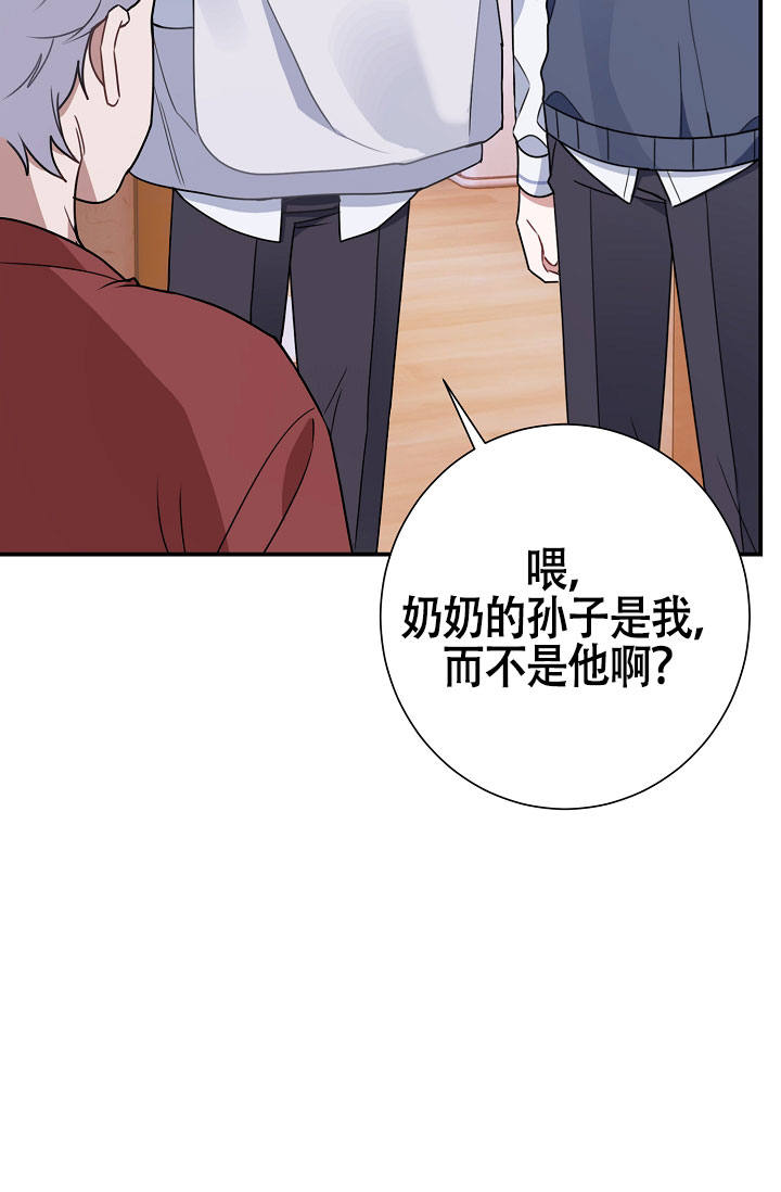 《恋爱至上主义区域》漫画最新章节第4话免费下拉式在线观看章节第【29】张图片