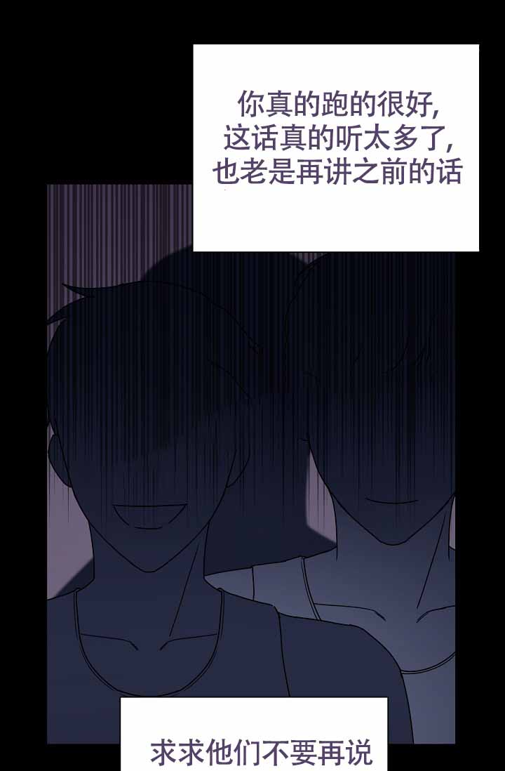 《恋爱至上主义区域》漫画最新章节第9话免费下拉式在线观看章节第【37】张图片