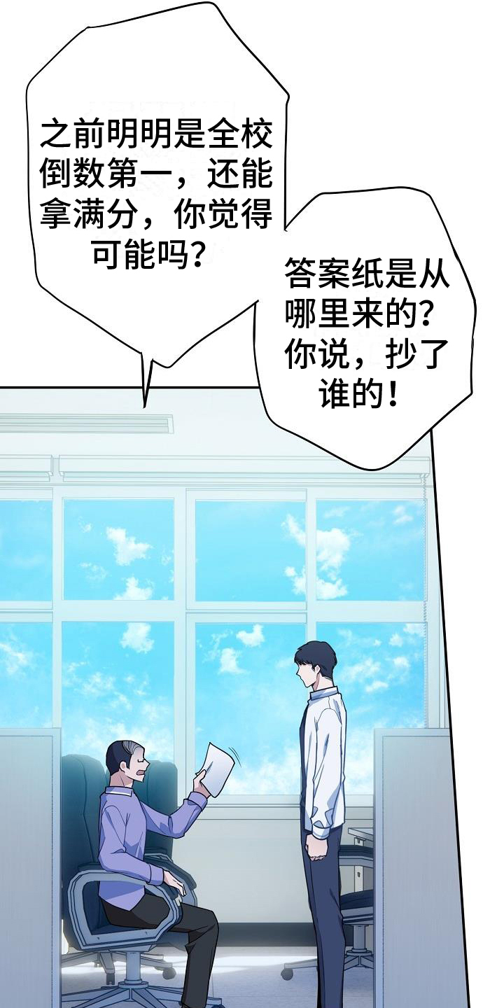 《恋爱至上主义区域》漫画最新章节第1话免费下拉式在线观看章节第【77】张图片