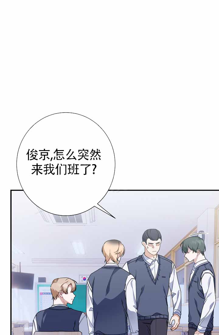 《恋爱至上主义区域》漫画最新章节第9话免费下拉式在线观看章节第【55】张图片