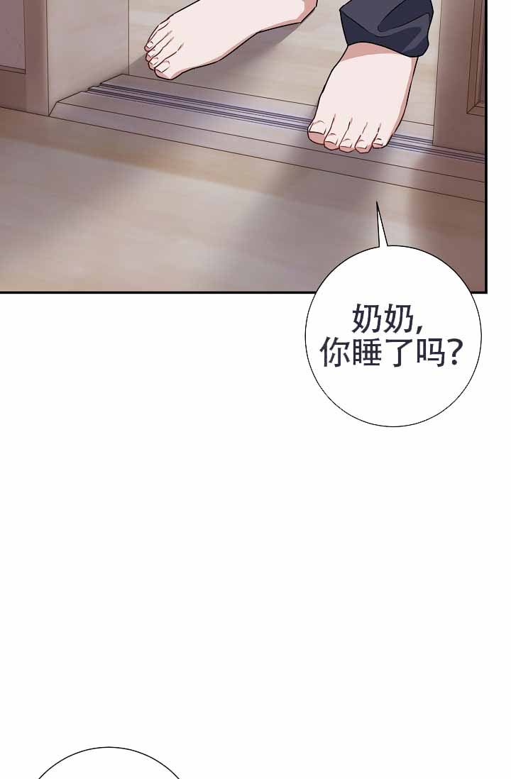 《恋爱至上主义区域》漫画最新章节第5话免费下拉式在线观看章节第【7】张图片