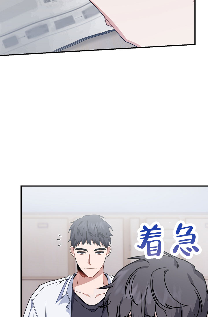 《恋爱至上主义区域》漫画最新章节第7话免费下拉式在线观看章节第【83】张图片