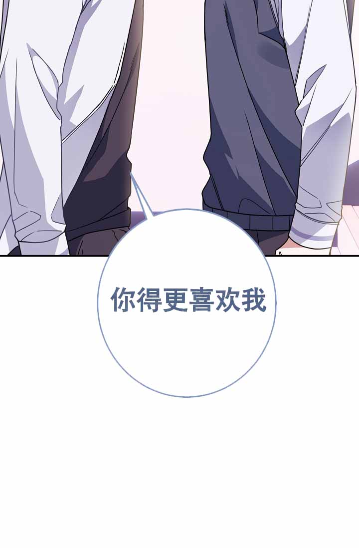 《恋爱至上主义区域》漫画最新章节第10话免费下拉式在线观看章节第【97】张图片