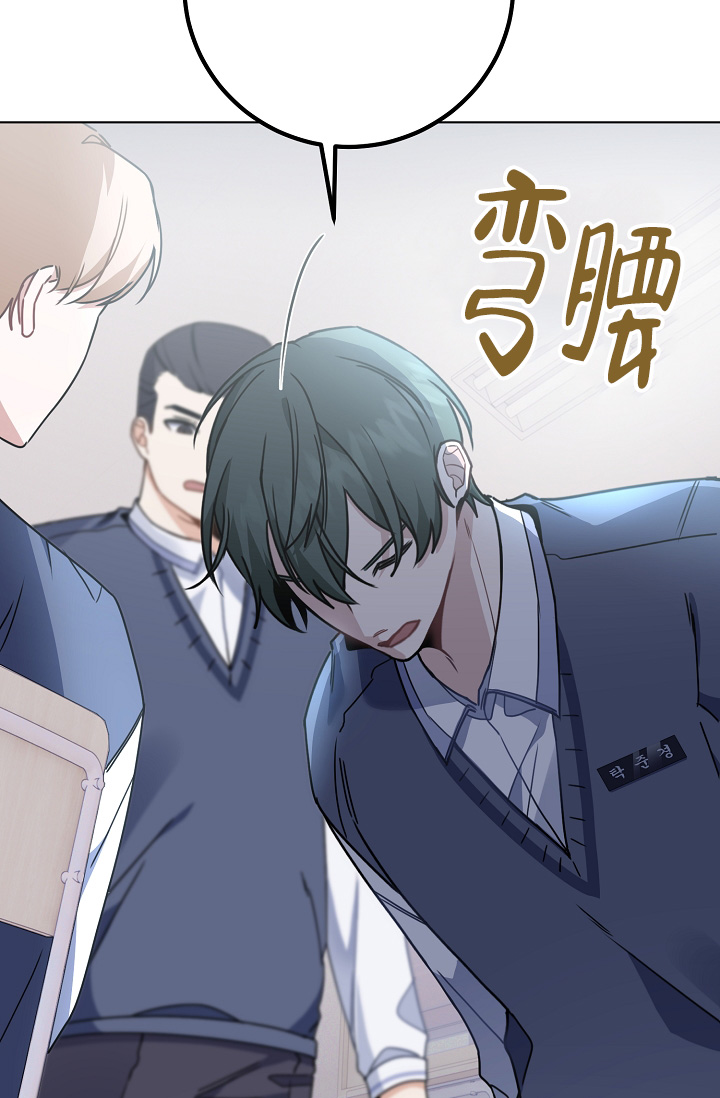 《恋爱至上主义区域》漫画最新章节第9话免费下拉式在线观看章节第【83】张图片