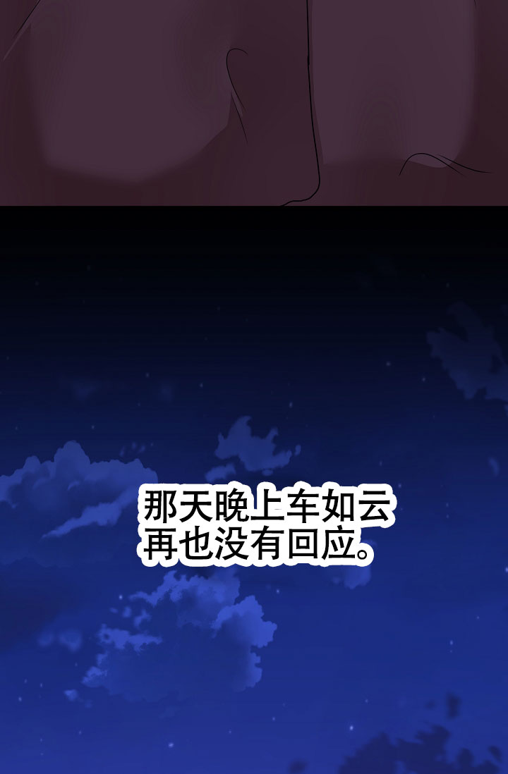 《恋爱至上主义区域》漫画最新章节第5话免费下拉式在线观看章节第【107】张图片