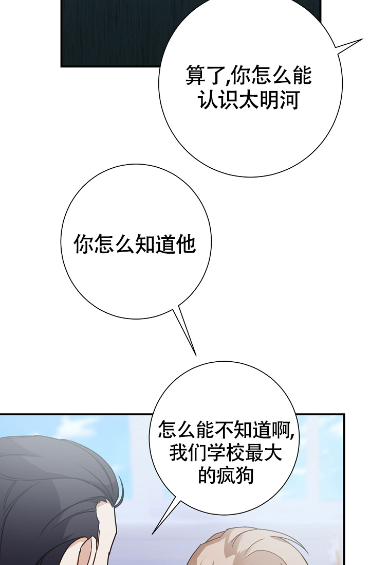 《恋爱至上主义区域》漫画最新章节第9话免费下拉式在线观看章节第【17】张图片