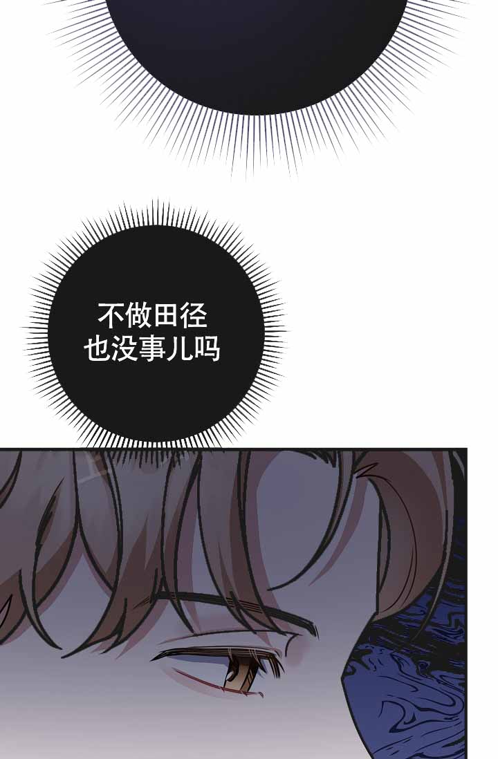 《恋爱至上主义区域》漫画最新章节第9话免费下拉式在线观看章节第【67】张图片