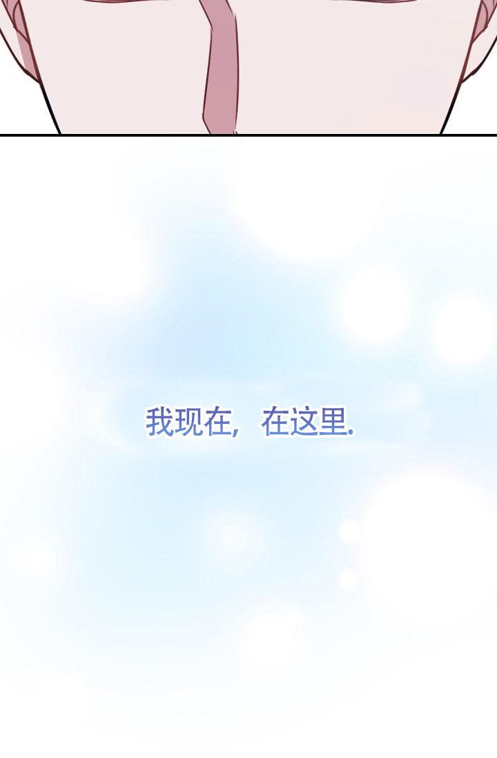 《恋爱至上主义区域》漫画最新章节第2话免费下拉式在线观看章节第【79】张图片