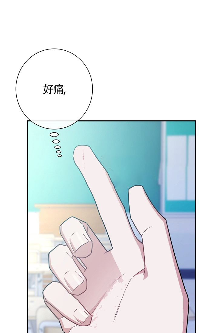 《恋爱至上主义区域》漫画最新章节第2话免费下拉式在线观看章节第【75】张图片