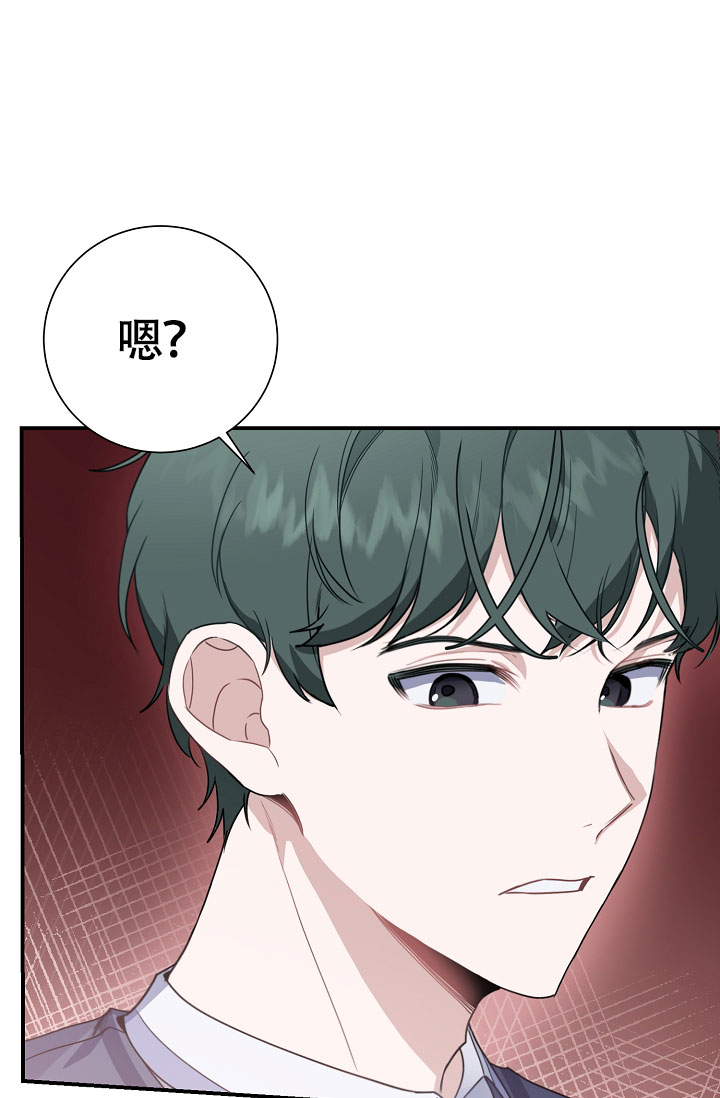 《恋爱至上主义区域》漫画最新章节第6话免费下拉式在线观看章节第【69】张图片