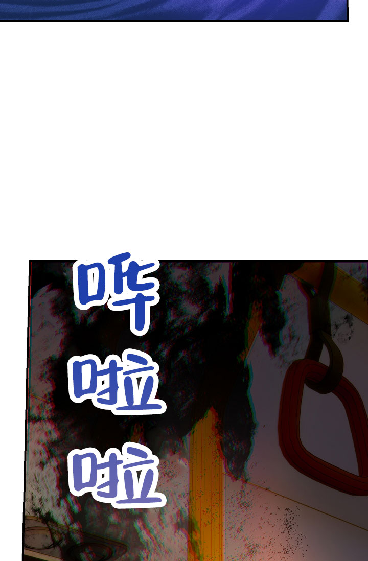 《恋爱至上主义区域》漫画最新章节第6话免费下拉式在线观看章节第【63】张图片