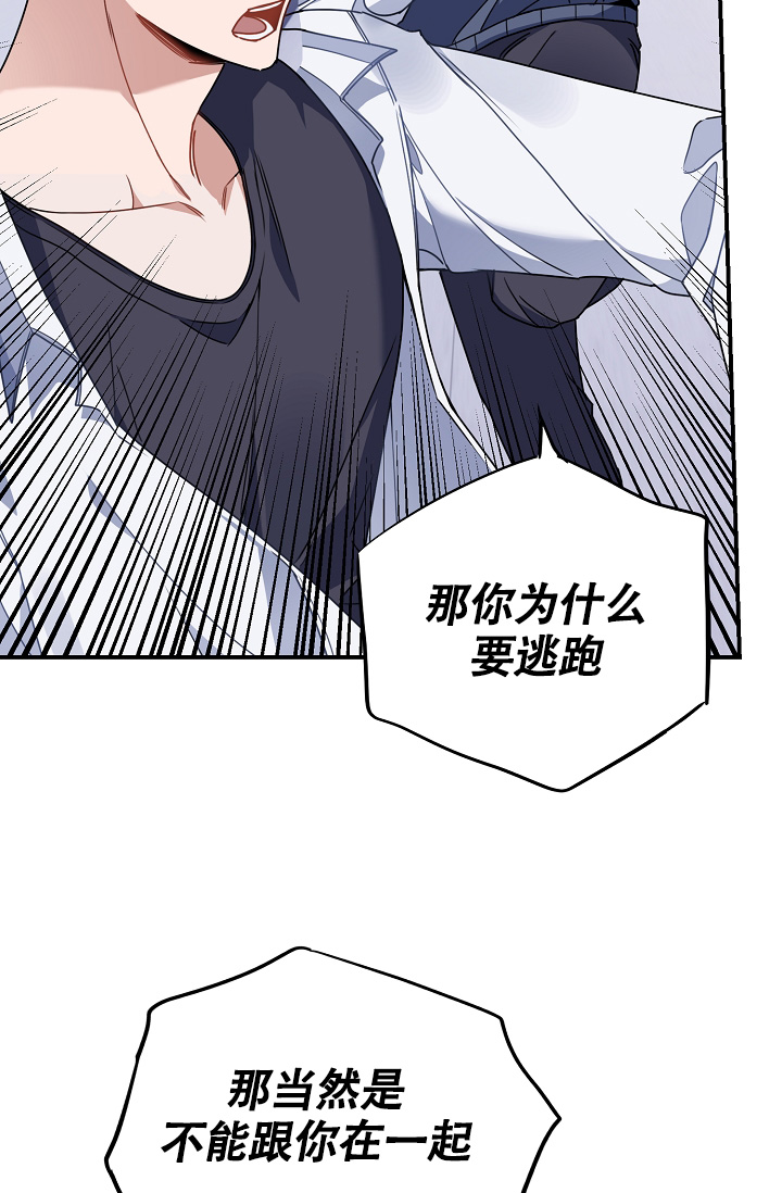 《恋爱至上主义区域》漫画最新章节第10话免费下拉式在线观看章节第【51】张图片