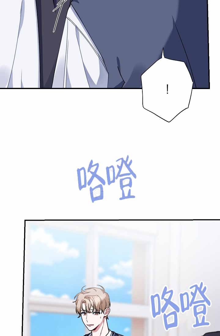 《恋爱至上主义区域》漫画最新章节第11话免费下拉式在线观看章节第【31】张图片