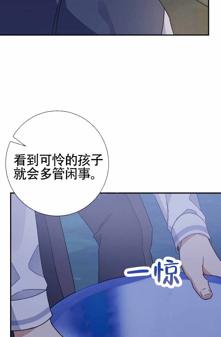 《恋爱至上主义区域》漫画最新章节第4话免费下拉式在线观看章节第【91】张图片