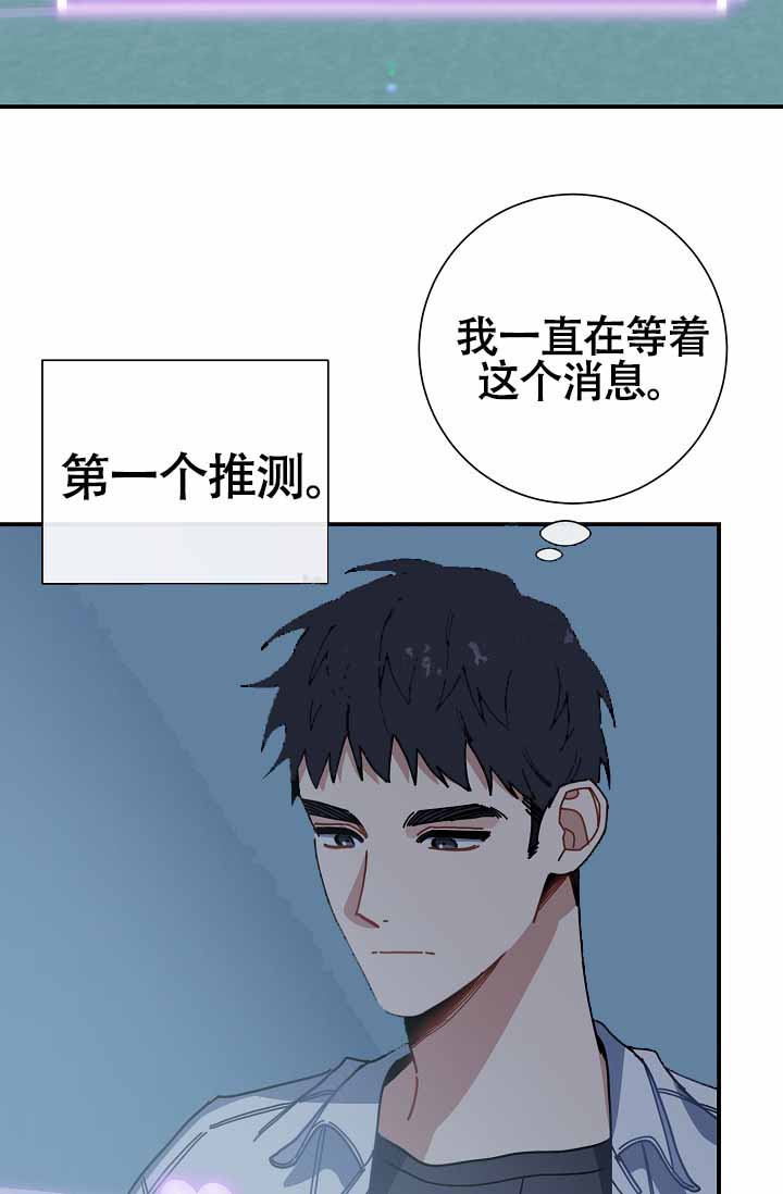 《恋爱至上主义区域》漫画最新章节第7话免费下拉式在线观看章节第【55】张图片