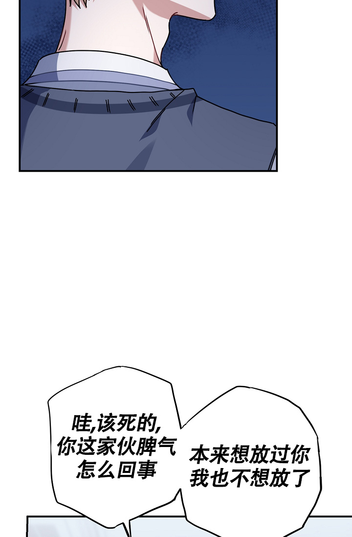 《恋爱至上主义区域》漫画最新章节第9话免费下拉式在线观看章节第【11】张图片