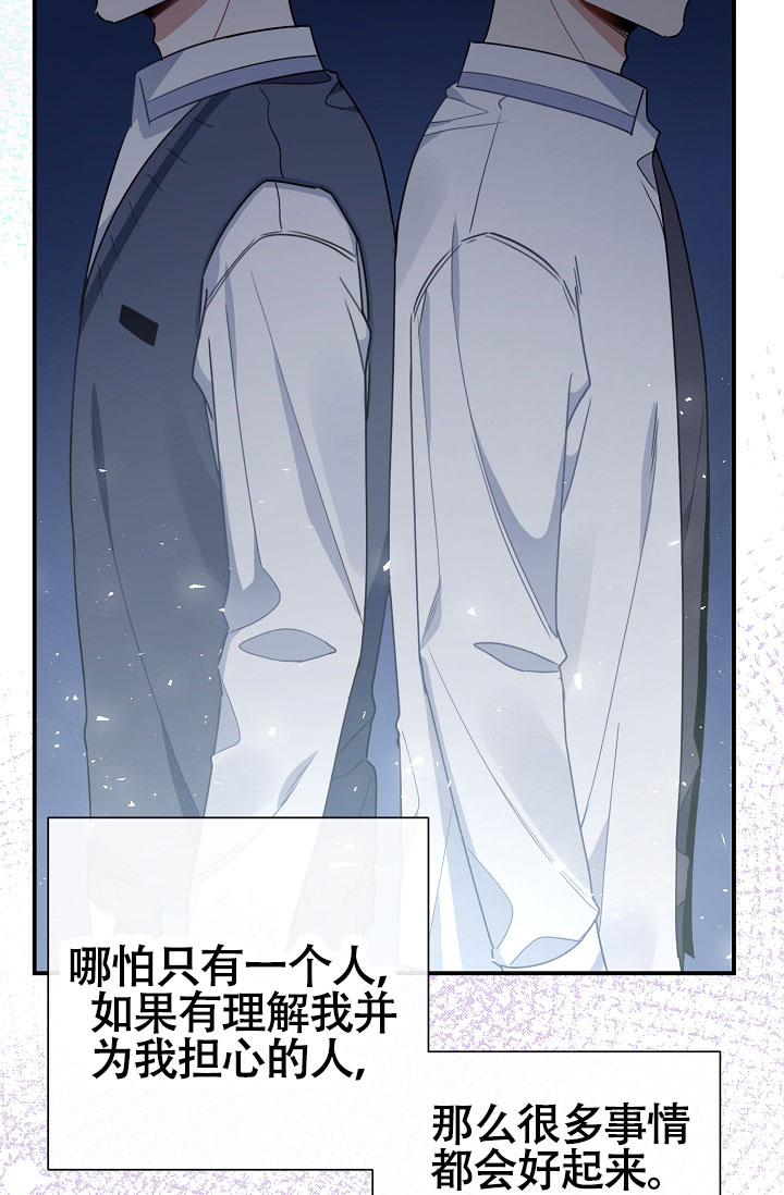 《恋爱至上主义区域》漫画最新章节第5话免费下拉式在线观看章节第【65】张图片