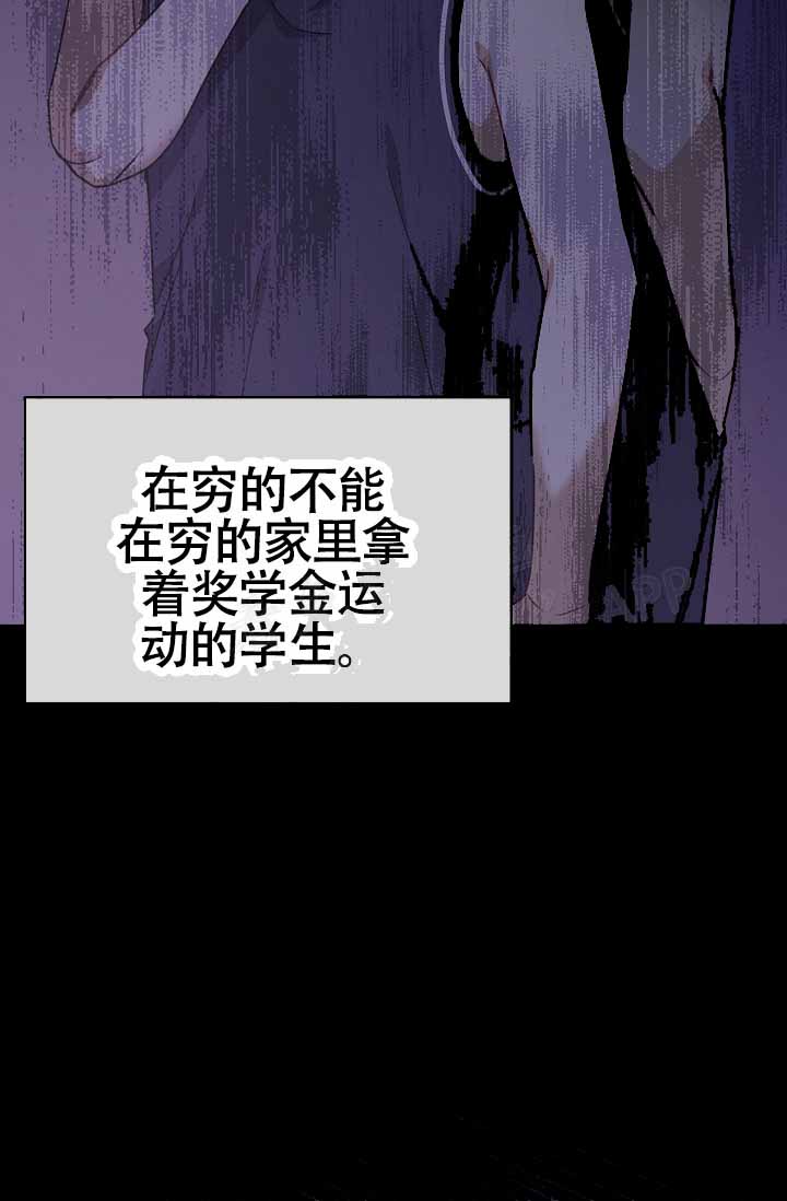 《恋爱至上主义区域》漫画最新章节第8话免费下拉式在线观看章节第【47】张图片