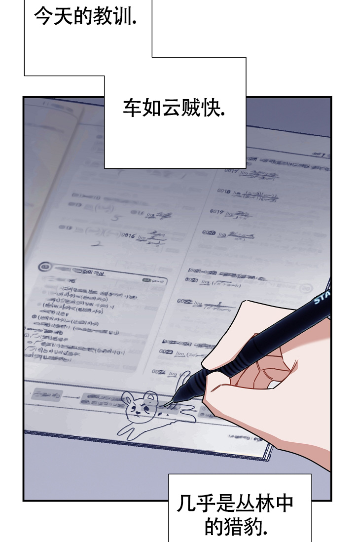 《恋爱至上主义区域》漫画最新章节第11话免费下拉式在线观看章节第【53】张图片