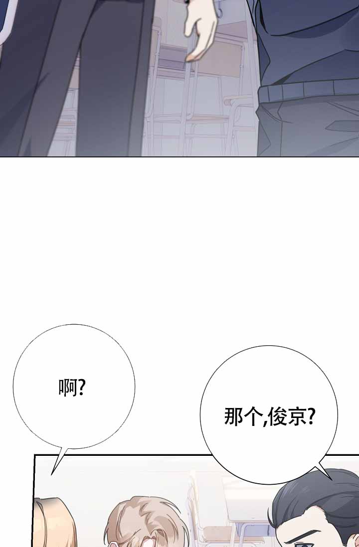 《恋爱至上主义区域》漫画最新章节第9话免费下拉式在线观看章节第【85】张图片