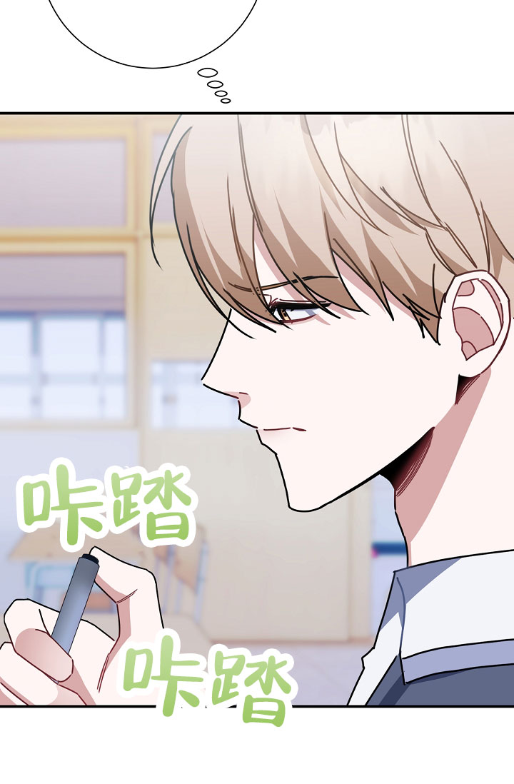 《恋爱至上主义区域》漫画最新章节第8话免费下拉式在线观看章节第【31】张图片