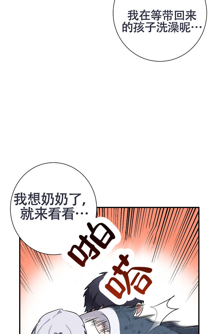 《恋爱至上主义区域》漫画最新章节第5话免费下拉式在线观看章节第【11】张图片