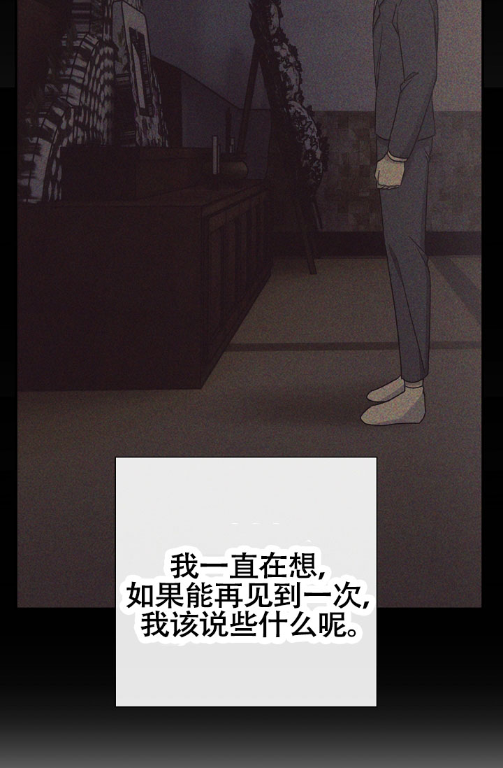 《恋爱至上主义区域》漫画最新章节第4话免费下拉式在线观看章节第【3】张图片