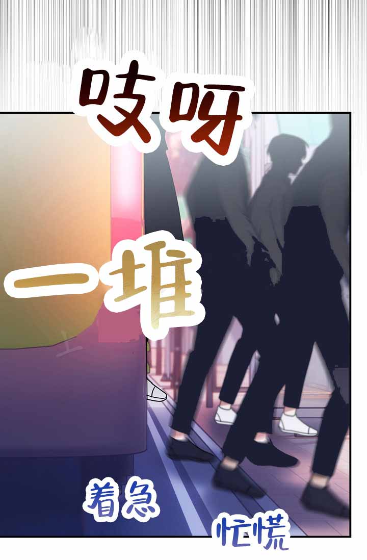 《恋爱至上主义区域》漫画最新章节第7话免费下拉式在线观看章节第【31】张图片