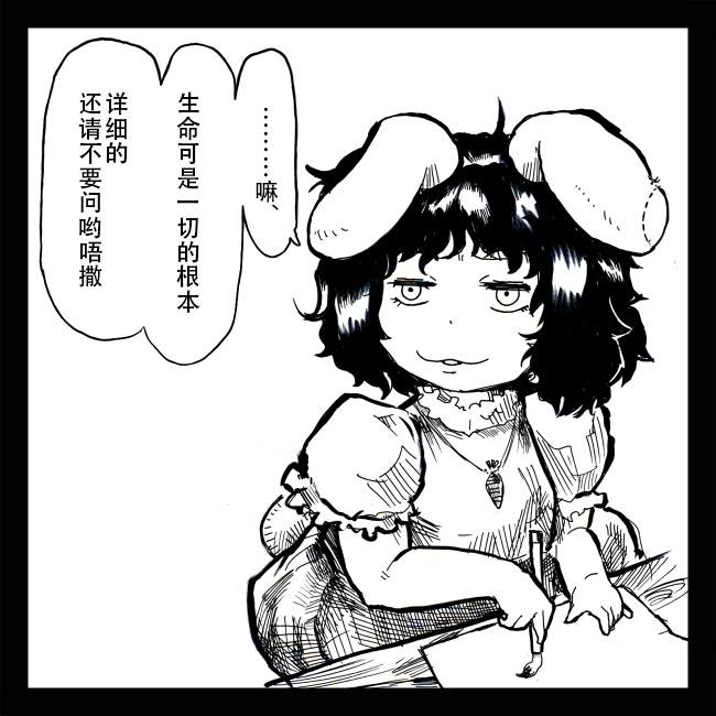 《从大家那里拿到了蝴蝶的画》漫画最新章节短篇免费下拉式在线观看章节第【18】张图片