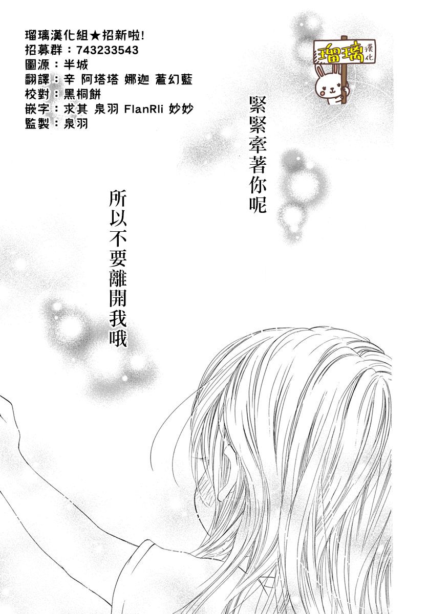 《Sentimental Kiss》漫画最新章节第1话免费下拉式在线观看章节第【4】张图片