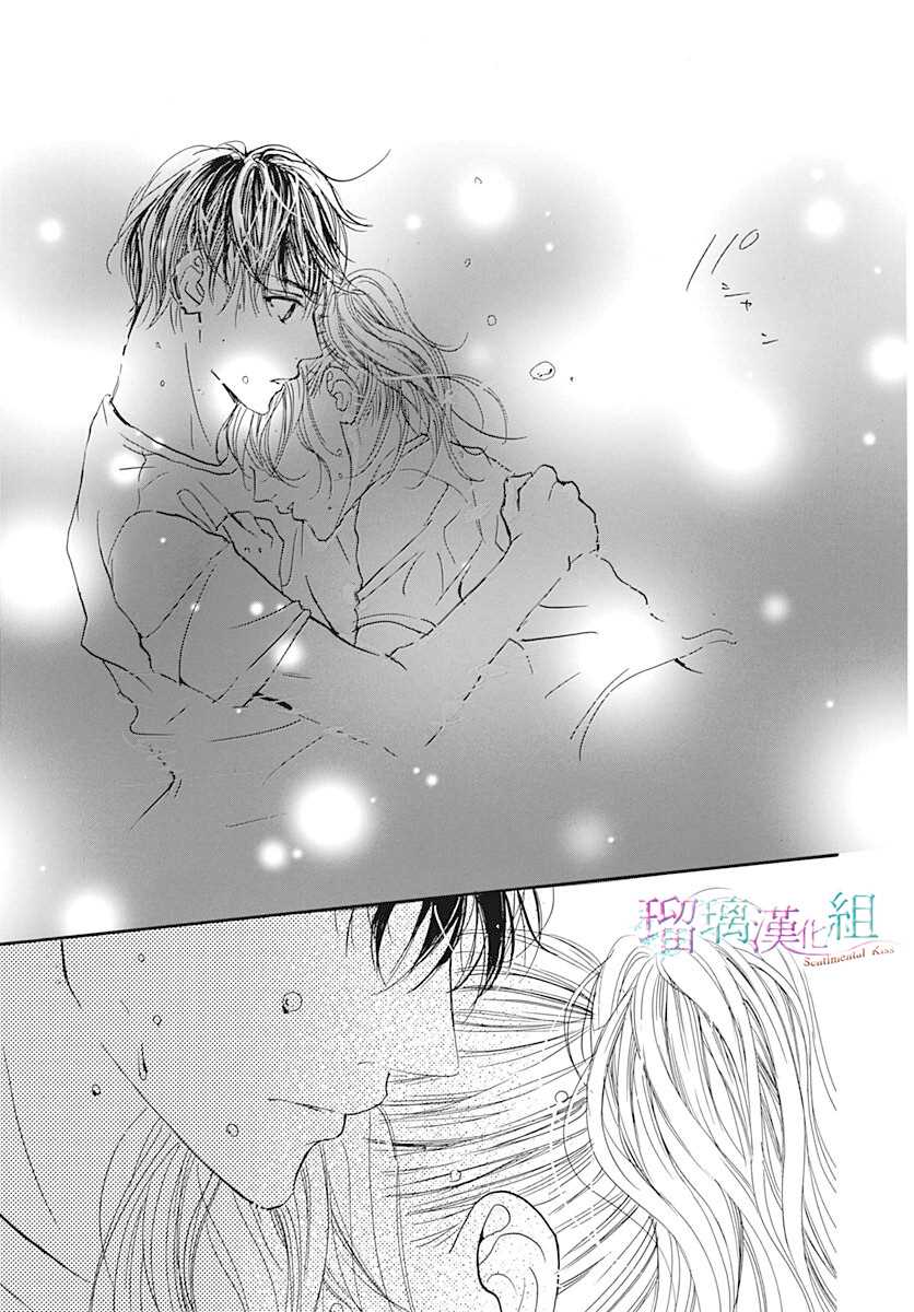 《Sentimental Kiss》漫画最新章节第10话免费下拉式在线观看章节第【22】张图片