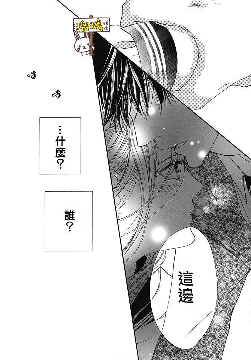 《Sentimental Kiss》漫画最新章节第1话免费下拉式在线观看章节第【31】张图片