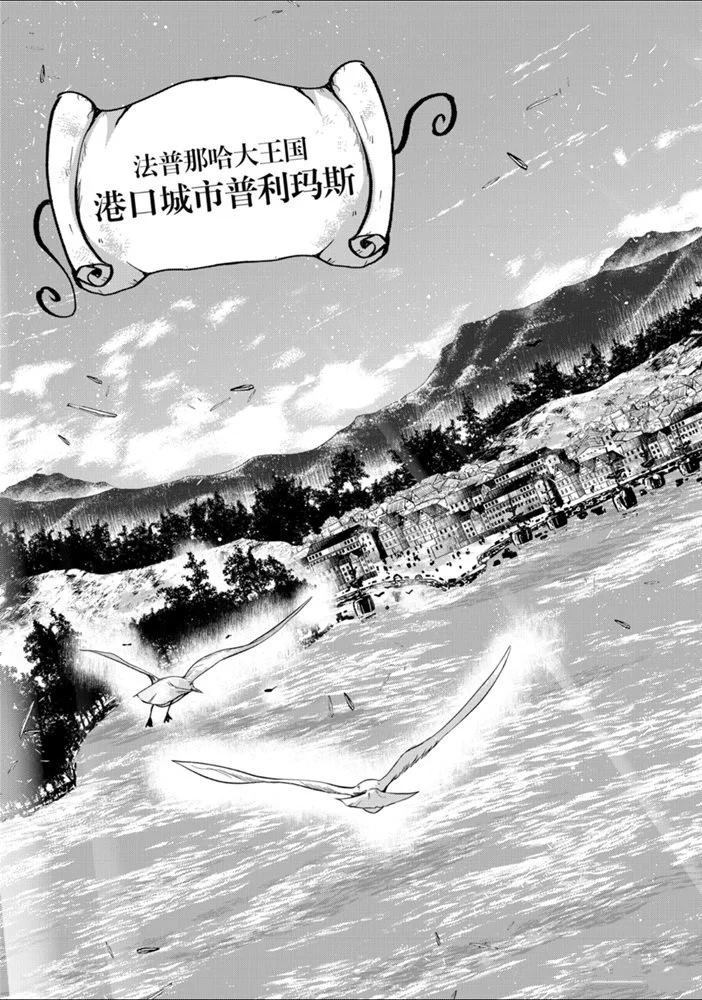 《骸骨骑士大人异世界冒险中》漫画最新章节第27话 试看版免费下拉式在线观看章节第【17】张图片