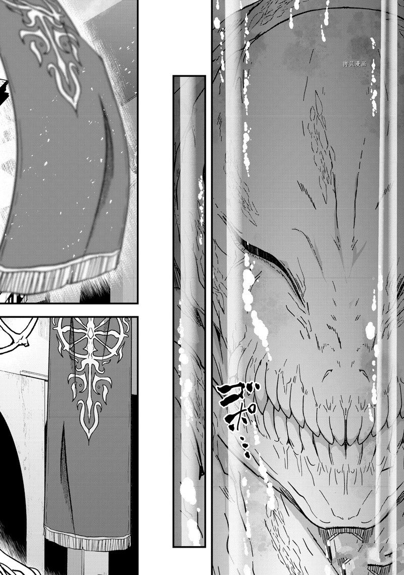 《骸骨骑士大人异世界冒险中》漫画最新章节第56话 试看版免费下拉式在线观看章节第【4】张图片