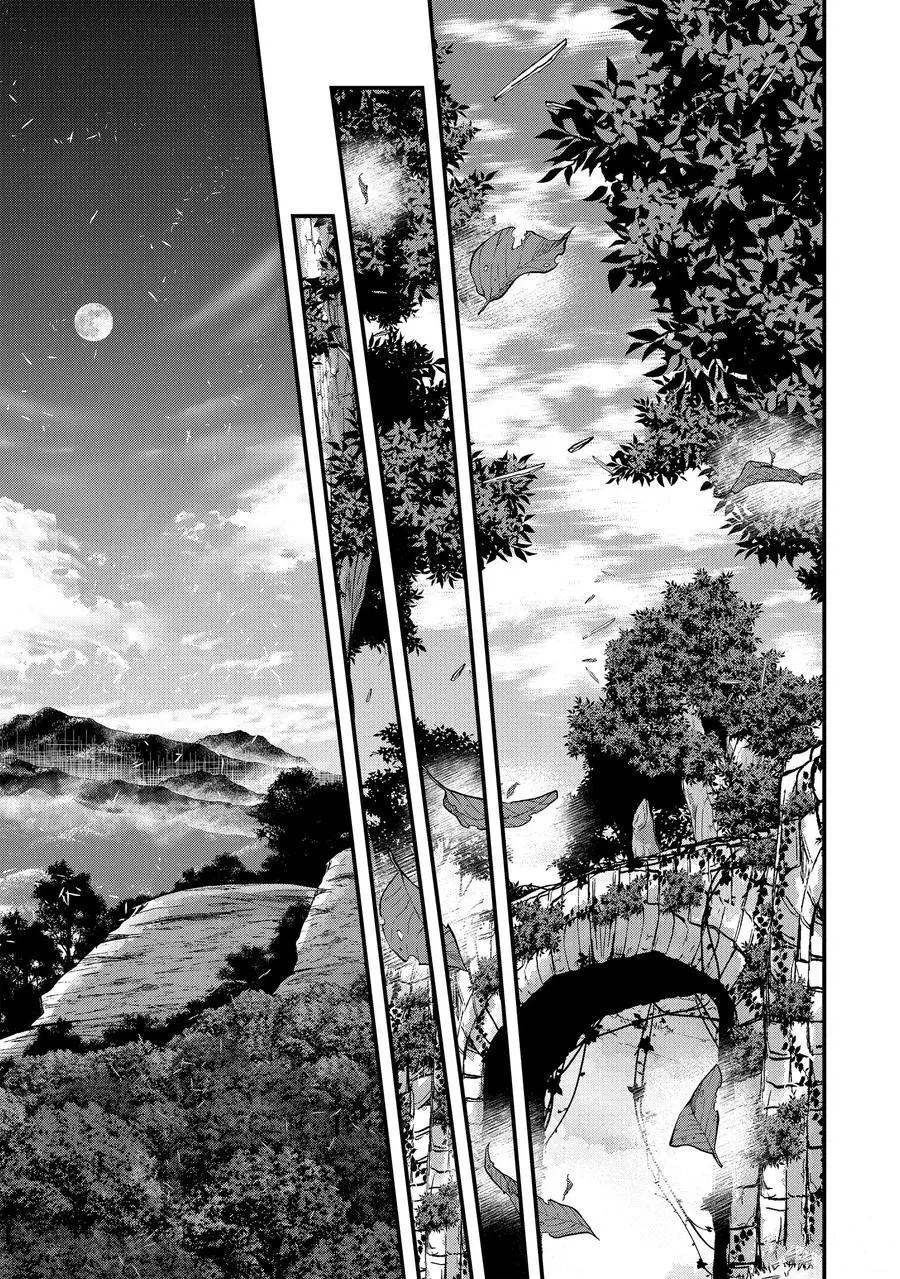 《骸骨骑士大人异世界冒险中》漫画最新章节第34话免费下拉式在线观看章节第【21】张图片