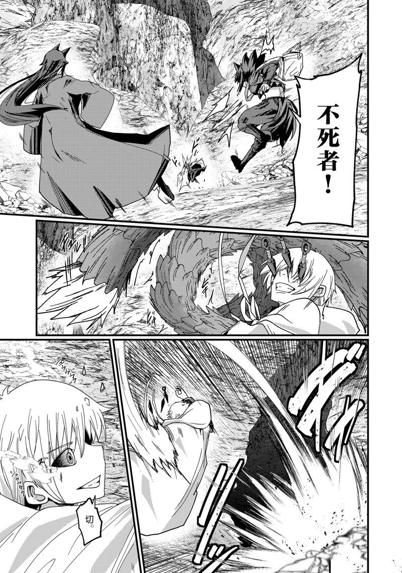 《骸骨骑士大人异世界冒险中》漫画最新章节第56话 试看版免费下拉式在线观看章节第【25】张图片