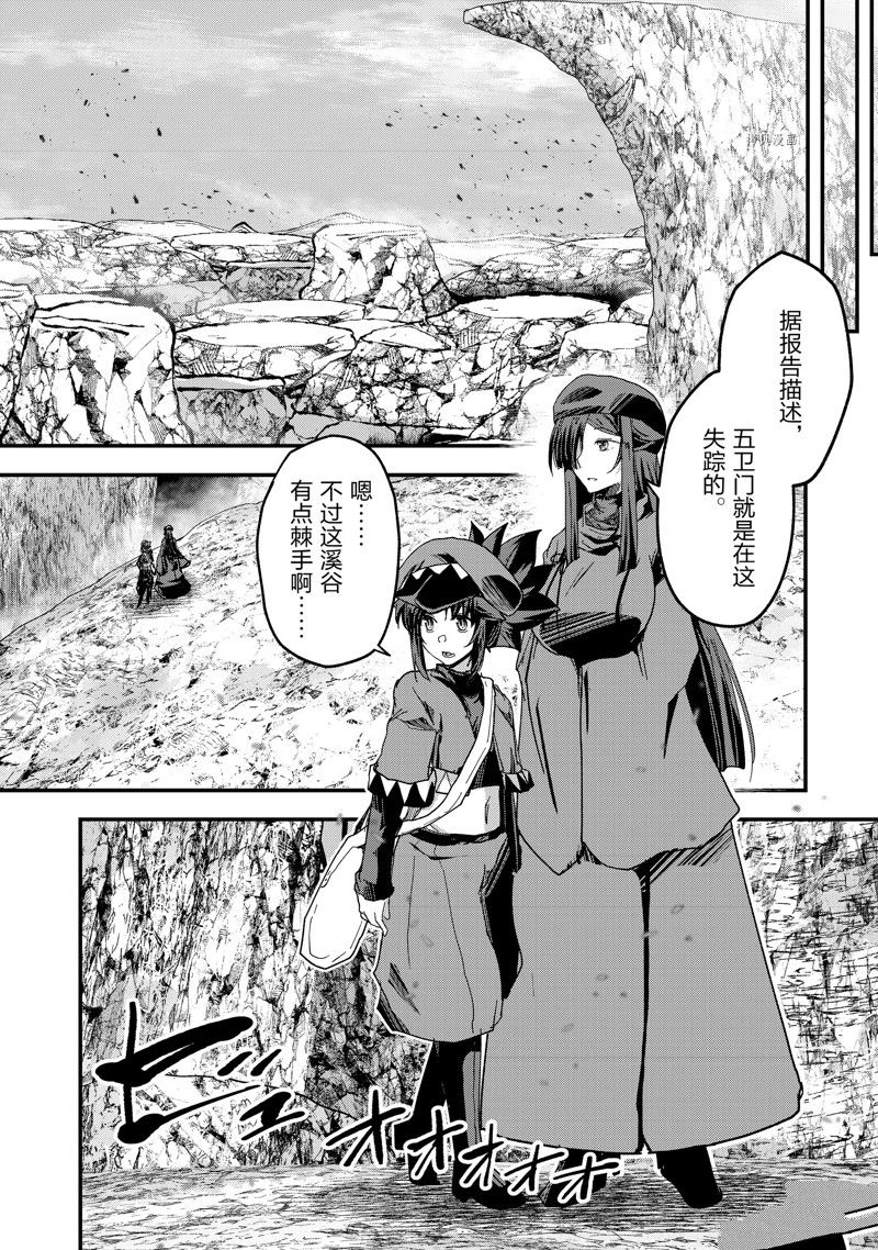 《骸骨骑士大人异世界冒险中》漫画最新章节第56话 试看版免费下拉式在线观看章节第【18】张图片