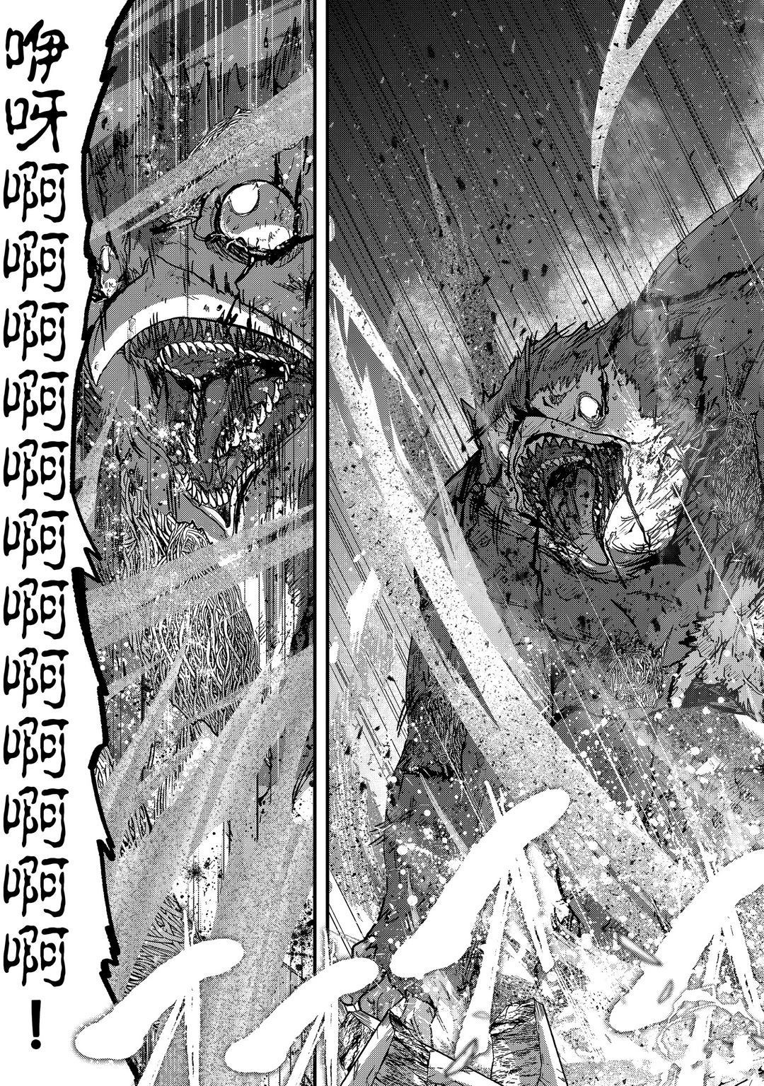 《骸骨骑士大人异世界冒险中》漫画最新章节第41话免费下拉式在线观看章节第【37】张图片