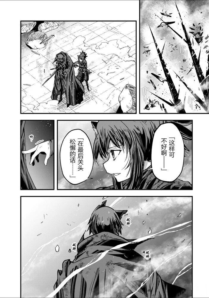 《骸骨骑士大人异世界冒险中》漫画最新章节第31话 试看版免费下拉式在线观看章节第【18】张图片